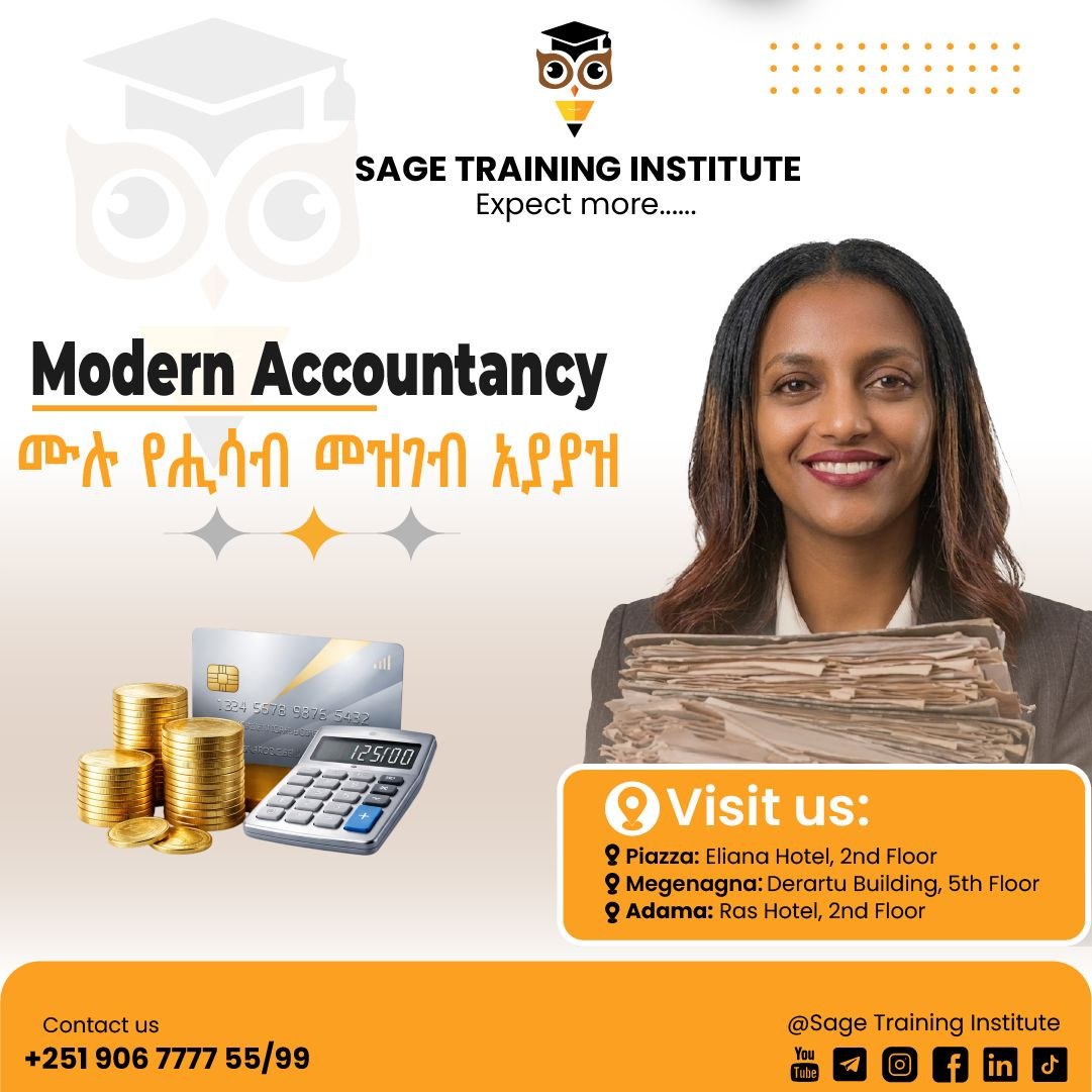 💥 የክረምት ስልጠና (ከ40% እስከ 60% ቅናሽ እስከ ሰኔ 21/2018 ዓ.ም ለምትመዘገቡ) 💥